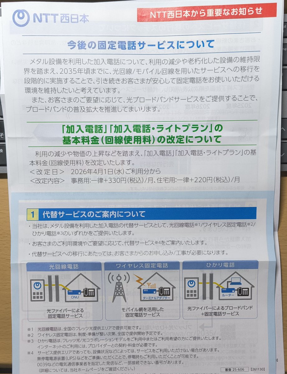 utf-8?B?44Gv772E772T772O?= (@Gs2Ch) / Posts / X