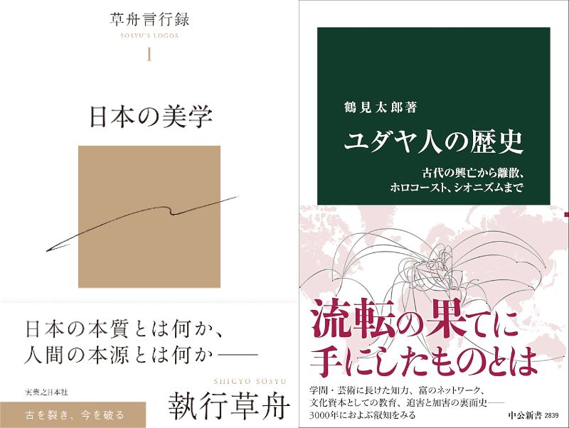 読書梟 (@E66Eoo5Uc39nseM) / Posts / X