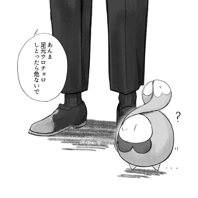 #今年も残りわずかなので今年一番伸びた作品を貼る

カラスバさんとちっちゃいものクラブの幻覚は健康に良い 