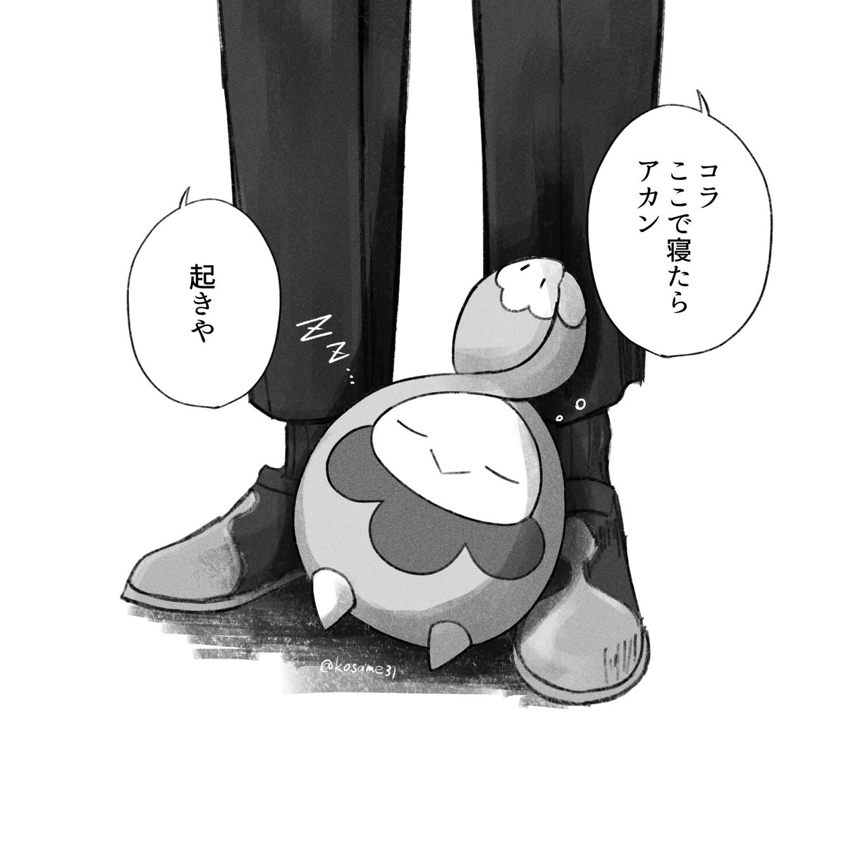 #今年も残りわずかなので今年一番伸びた作品を貼る

カラスバさんとちっちゃいものクラブの幻覚は健康に良い 