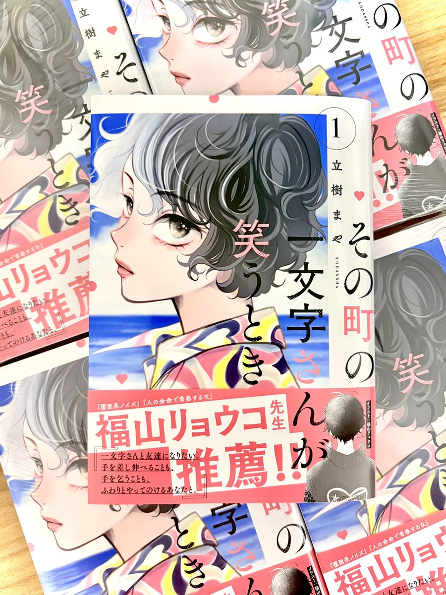 幸田もも子🍑 (@momokokouda) / Posts / X