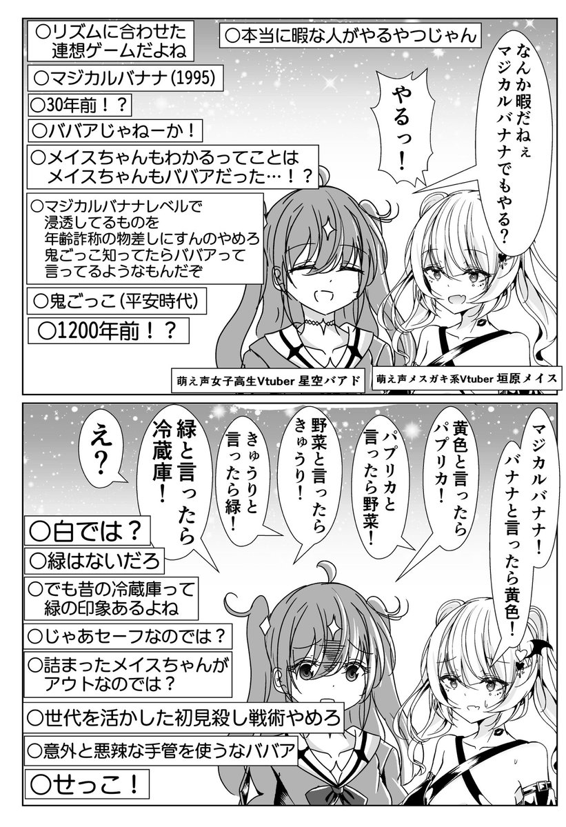 松本・G・古桃形兜(シュンシュン) (@semoshun) / Posts / X