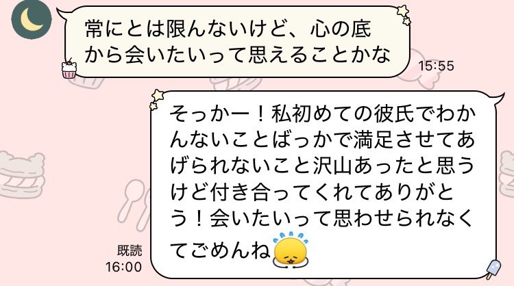 mnatsucolor's tweet photo. めっちゃいい女で死ぬし普通に https://t.co/sZx7ybGIiz