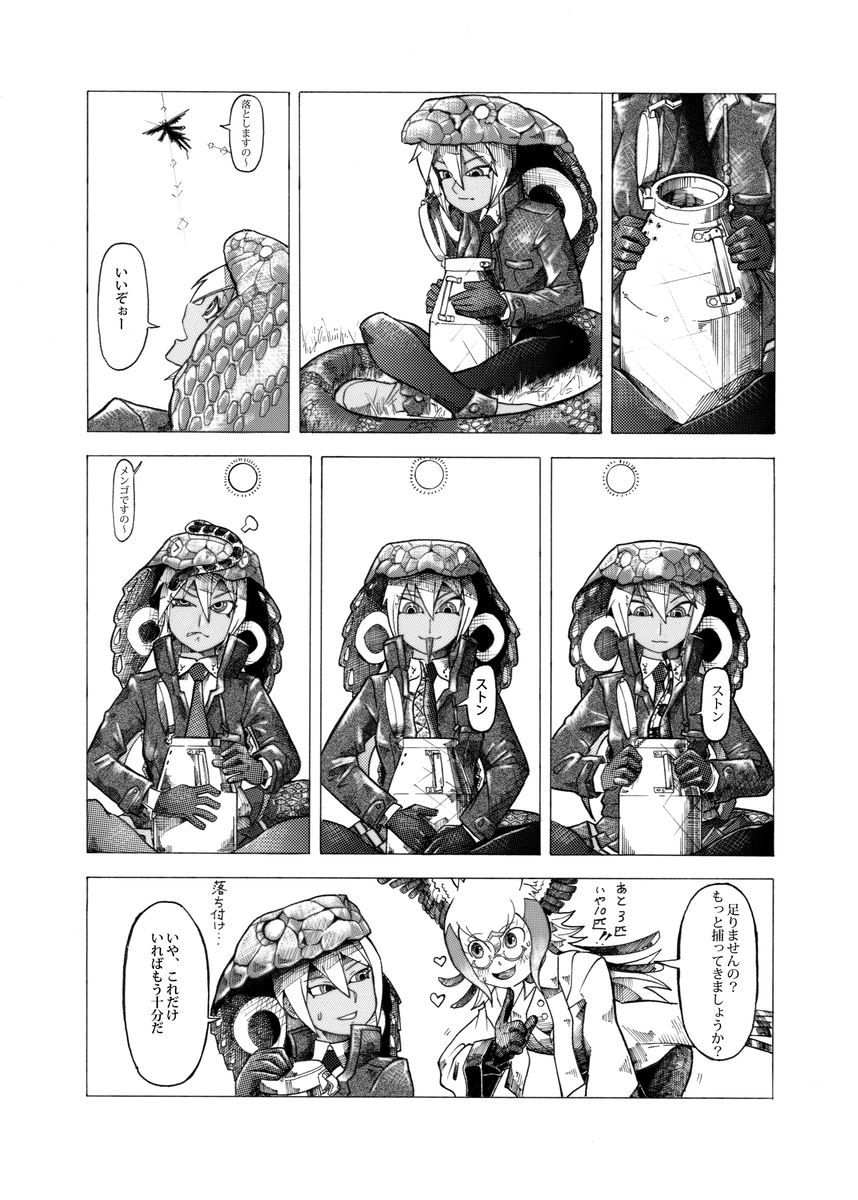 ベールゼブフォさん(@beelzebufofrog )の新刊「巳年だよ!ヘビフレンズ合同 新ヘビ本」に6ページ寄稿してます。キングコブラとヘビクイワシをメインに、パークでの肉食とタブーについて触れる内容です。私以外にも大勢のゲストさん方の豪華イラストも寄稿されている様子。是非お買い求めの程を。 