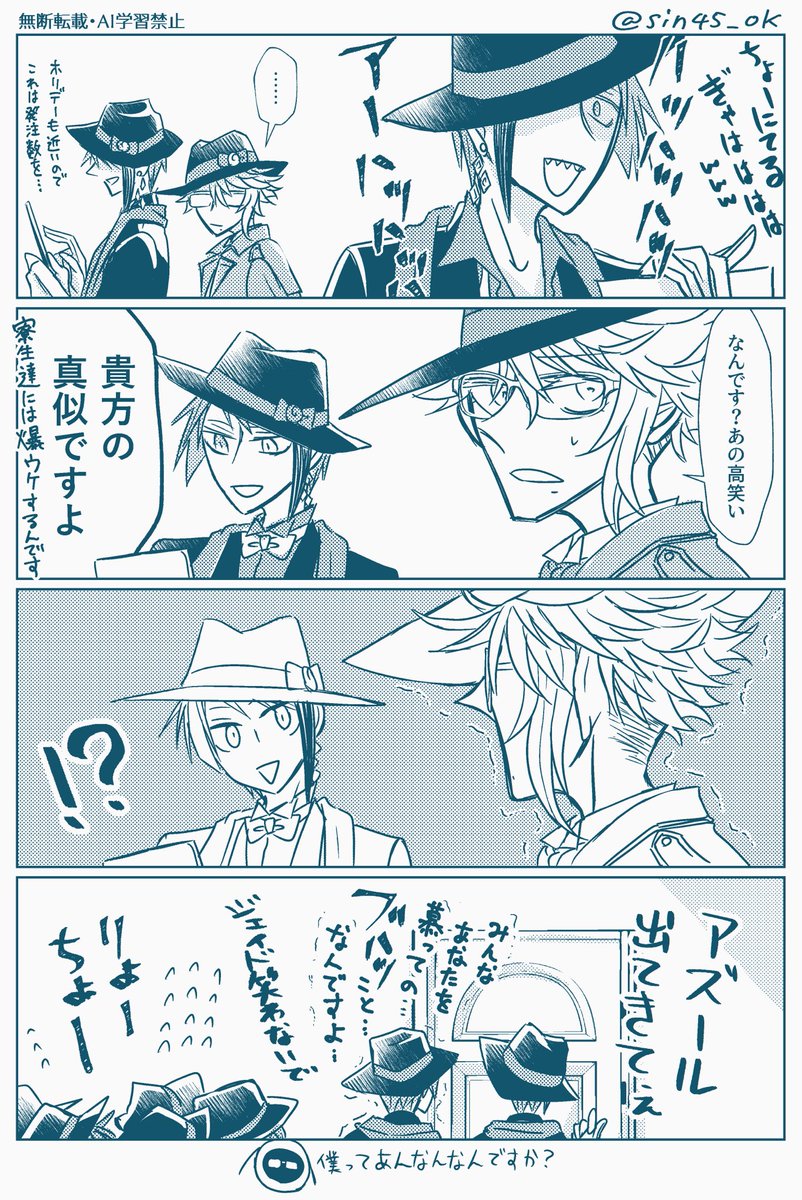 四@原稿してない tweet media