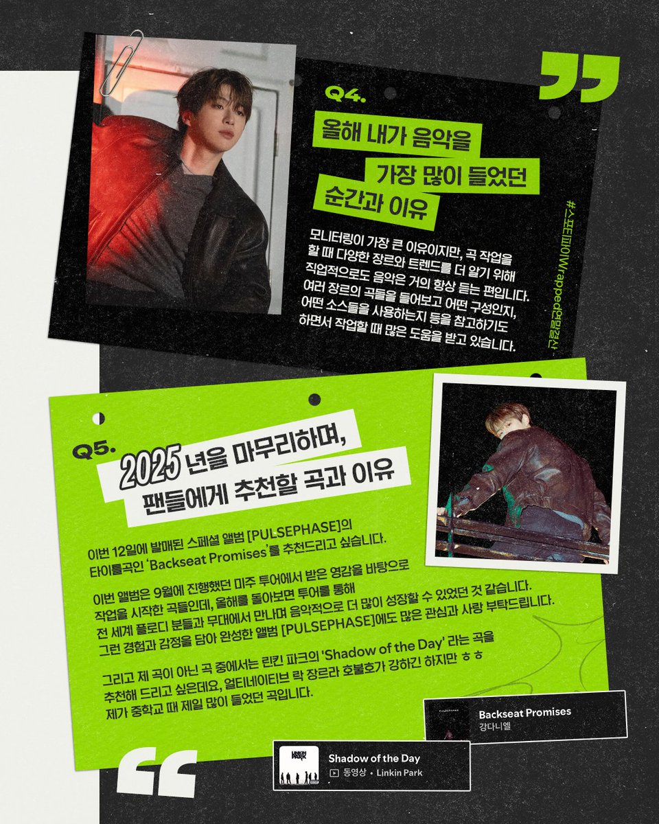 SpotifyKpop tweet picture