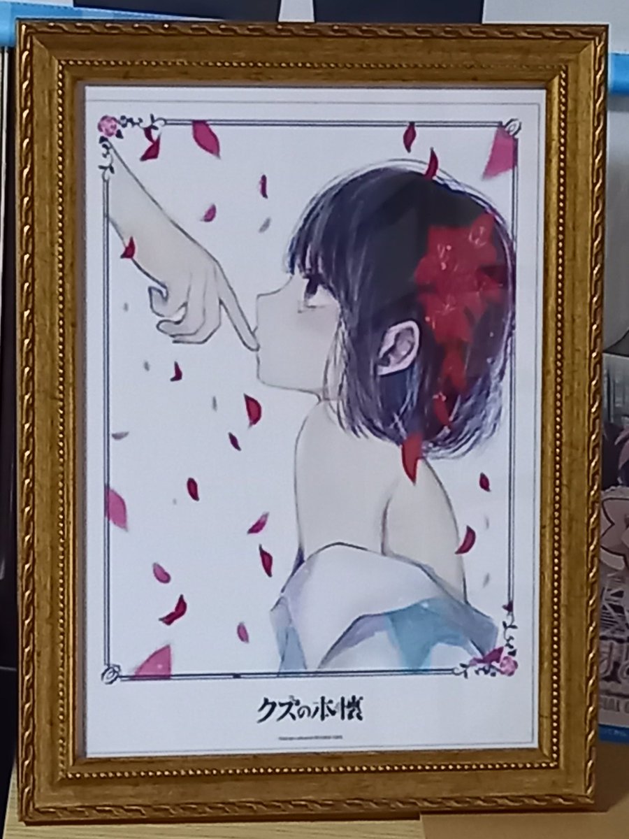 【複製原画】クズの本懐　横槍メンゴ先生 複製原画】クズの本懐 横槍メンゴ先生 横槍メンゴ原作のノイタミナ