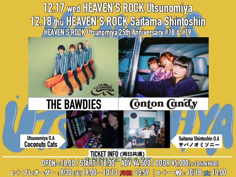 Conton Candy (@Conton_Candy) / Posts / X