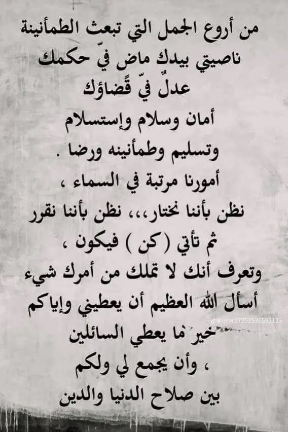 .الروقيه (@alotibi11_f) on Twitter photo 