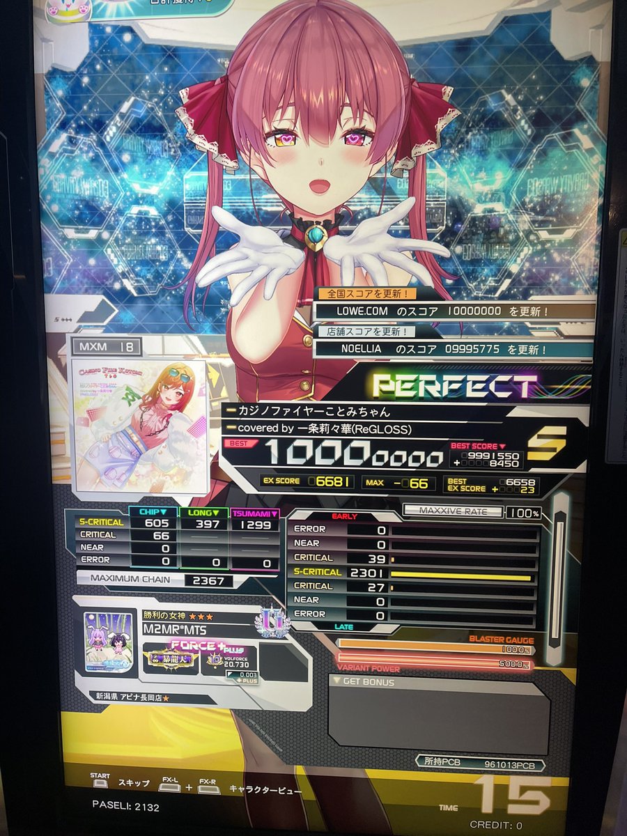 T-RM(プロフ読んでくれると喜びます)ページ 今日新規18P3曲め