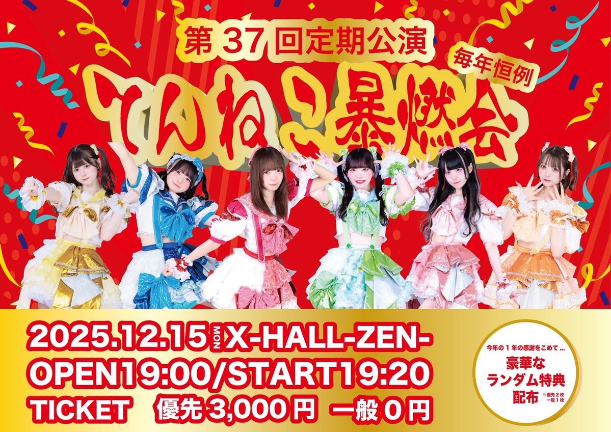 9000→8500 限定値下げ❗️（7月いっぱいまで） ⚠️⚠️