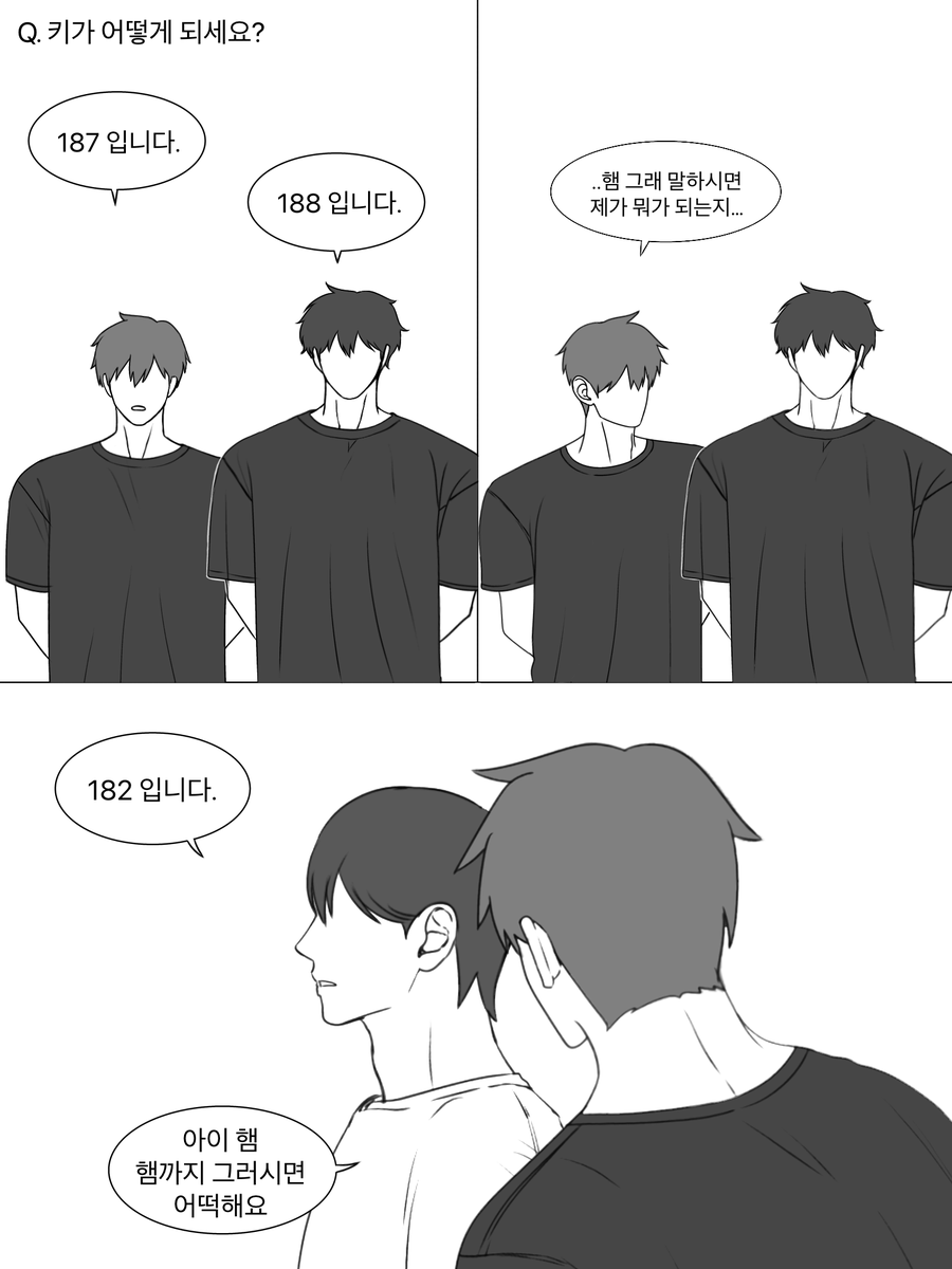 최종병기
가짜 188