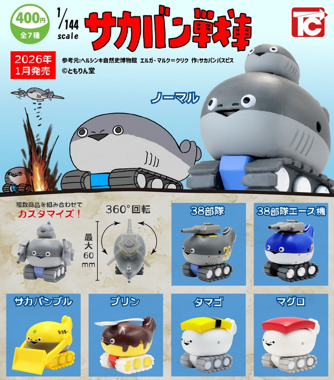 鍵もぐもぐ (@bndyk) / Posts / X