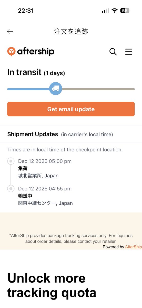 らら (@tariman43) / Posts / X