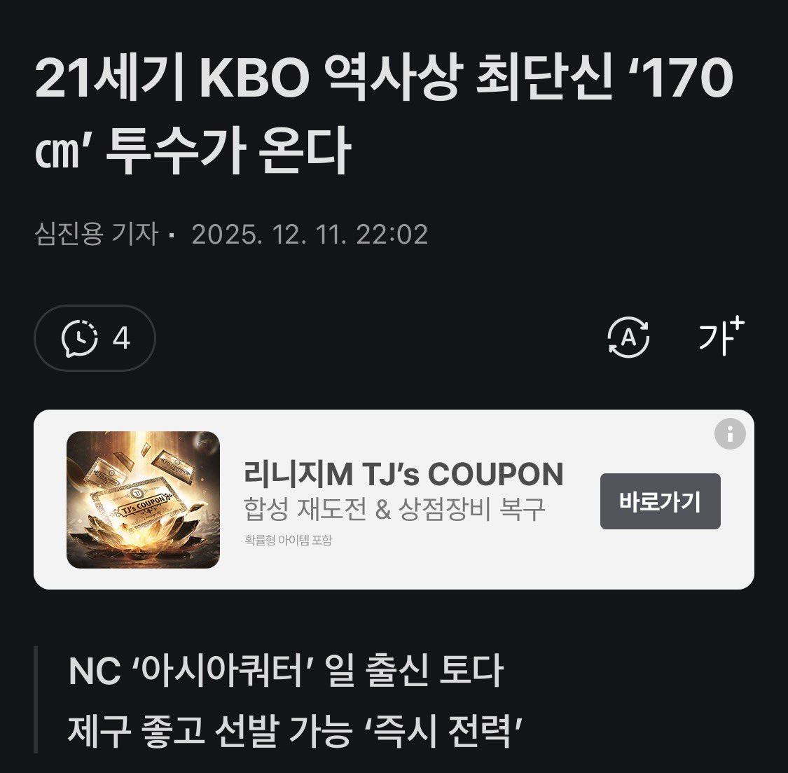 샤갈 제목내가다상처받음