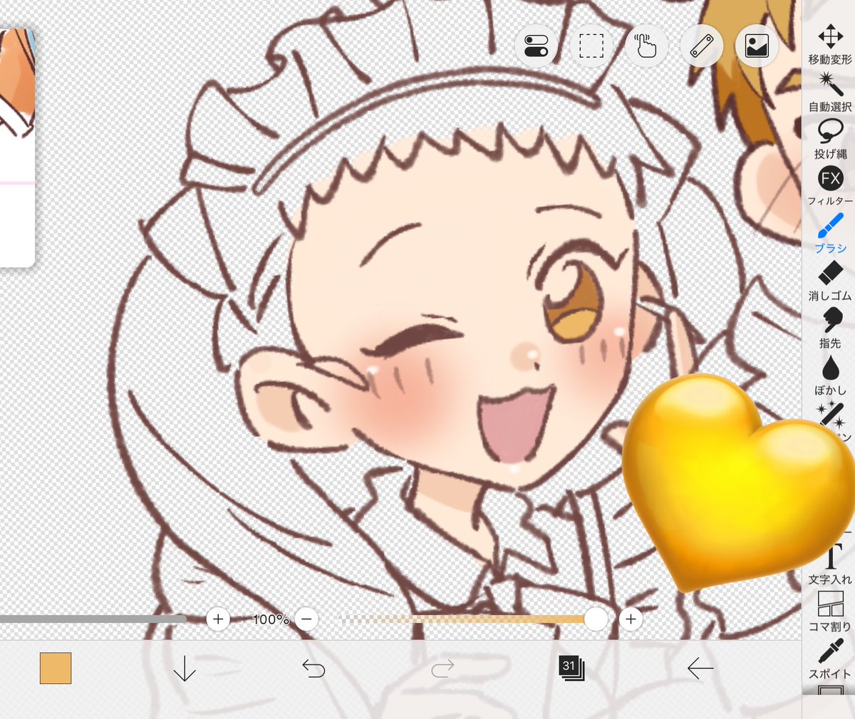 けちゃ tweet media