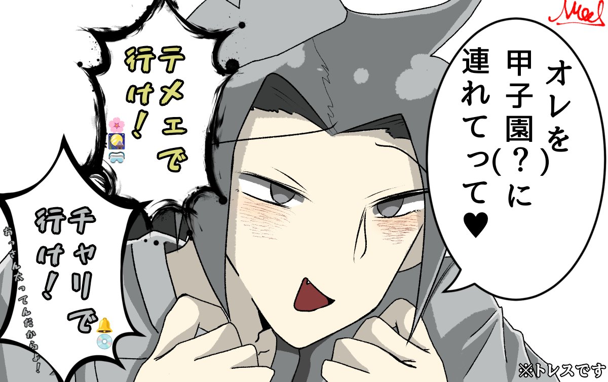 最高だから見てほしいまじでwwwww