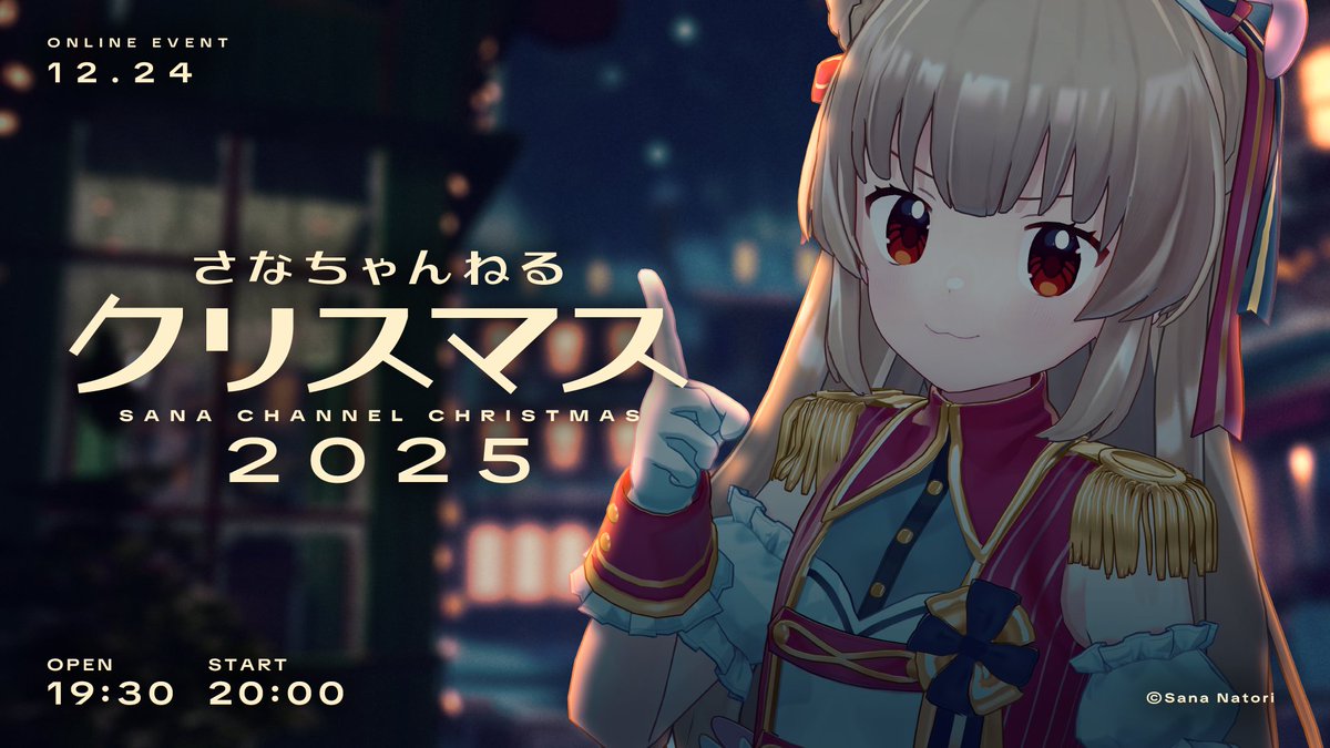 さなのばくたん。INFORMATION (@37bakutan) / Posts / X