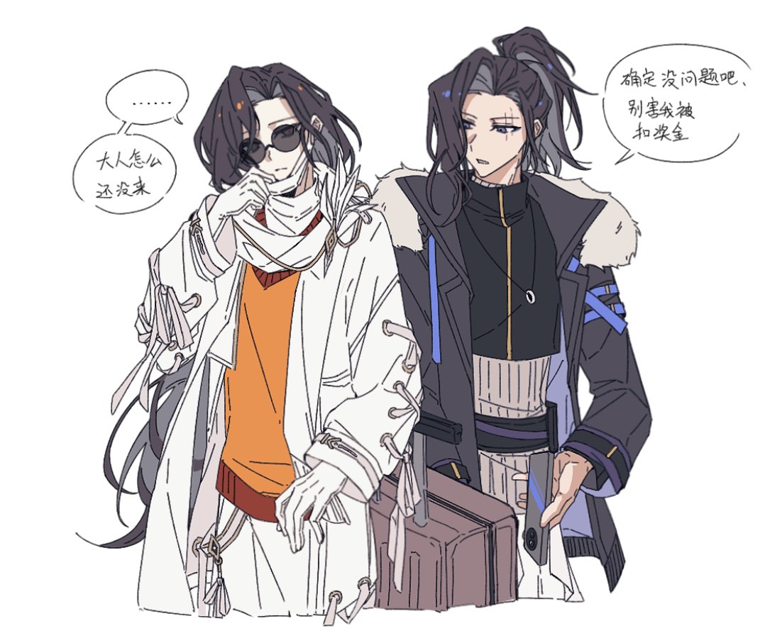 VENO (@venoshutdown) on Twitter photo 