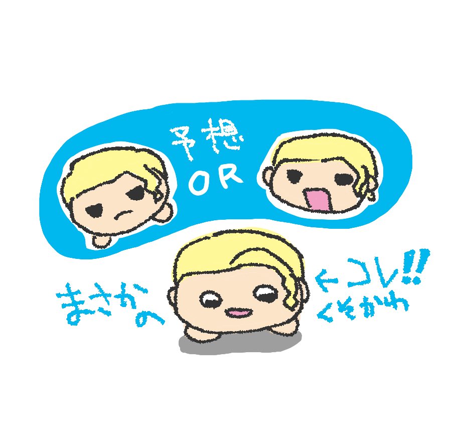 ななせななこ (@nanase_n2) / Posts / X