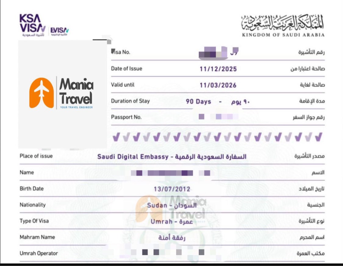 MANIASTORE3's tweet photo. جمعة مباركة عليكم🤍

مستمرين في اصدار تاشيرات العمرة بانتظام،
تم اصدار تأشيرات العمرة الالكترونية لعملائنا بتاريخ 11/12 ، نتمني لكم عمرة مقبولة 👳🏽‍♀️🇸🇦 
 
لو ناوين العمرة، التقديم متاح الآن لموسم 1447هـ 🕋 و الاصدار خلال ايام معدودة , كما نود اعلامكم ببرنامج العمرة الشامل من MANIA TRAVEL : 

الأيام 1-11 : مكة المكرمة 🕋

- الإقامة: فندق سما المسك في غزة (قريب من الحرم المكي) .

- النشاطات:
    - أداء العمرة في المسجد الحرام . 
    - زيارة الأماكن المقدسة في مكة المكرمة، مثل جبل عرفات ومزدلفة ومنى . 

الأيام 12-14: المدينة المنورة🕌

- الإقامة: فندق الاندلس الماسي المركزية (قريب من المسجد النبوي الشريف) . 

-  النشاطات:
    - زيارة المسجد النبوي الشريف
    - زيارة الأماكن المقدسة في المدينة المنورة، مثل جبل أحد والبقيع ومسجد قباء والسبعة مساجد ومسجد القبلتين ومزرعه التمور والنعناع...

الخدمات:

- بصات حديثة: توفير بصات حديثة ومريحة لنقل المعتمرين بين المواقع المقدسة.
- مرشد: توفير مرشدين مؤهلين لمرافقة المعتمرين وتقديم المعلومات حول الأماكن المقدسة.

البرنامج التفصيلي:

- اليوم 1: الوصول إلى مكة المكرمة والإقامة في فندق سما المسك.
- الأيام 2-10: أداء العمرة وزيارة الأماكن المقدسة في مكة المكرمة.
- اليوم 11: الترحيل إلى المدينة المنورة والإقامة في فندق الاندلس المركزية.
- الأيام 12-13: زيارة المسجد النبوي الشريف والأماكن المقدسة في المدينة المنورة.
- اليوم 14: العودة إلى ميناء جدة.

📌ملاحظة:
- يجب الالتزام بالتعليمات واللوائح المعمول بها في السعودية.

تواصل معنا لتبدأ رحلتك لاطهر بقاع الارض ، للتقديم للعمرة التواصل عبر مباشر واتساب خدمة العملاء : 
https://t.co/VkAWzv06SU

☎️ 00249116698574
