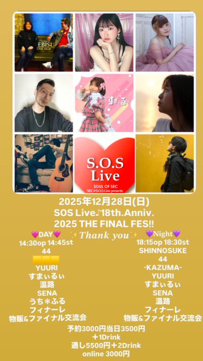 YUURI🚒💕_staff (@staff__YUURI) / Posts / X