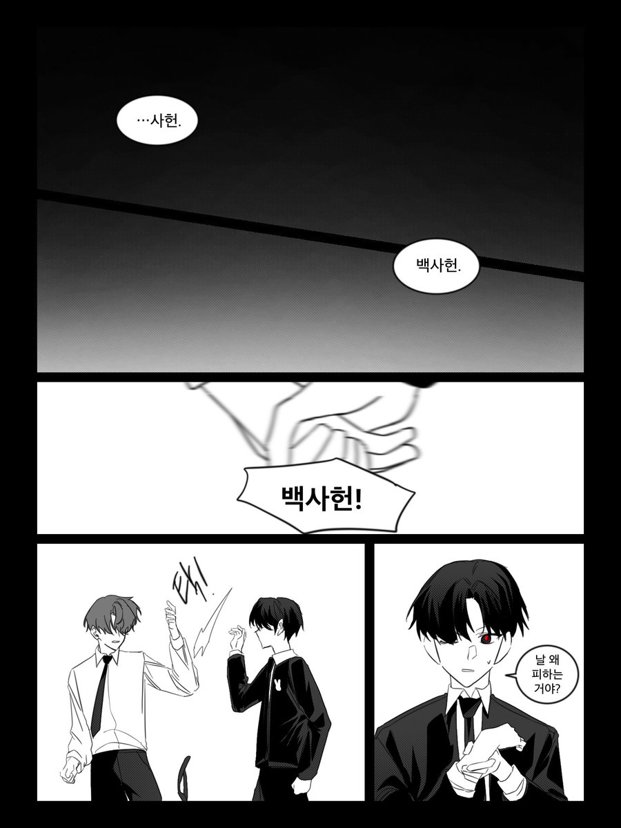 chco_milkT's tweet photo. #괴담출근 #솔음사헌 
갑자기 그리고 싶었던 솔샇 (4/7) https://t.co/8oSQnw3qTI