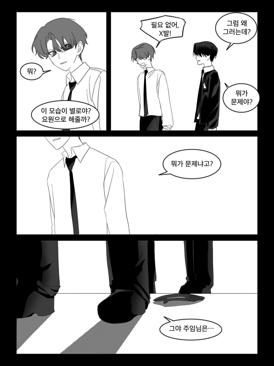 chco_milkT's tweet photo. #괴담출근 #솔음사헌 
갑자기 그리고 싶었던 솔샇 (4/7) https://t.co/8oSQnw3qTI