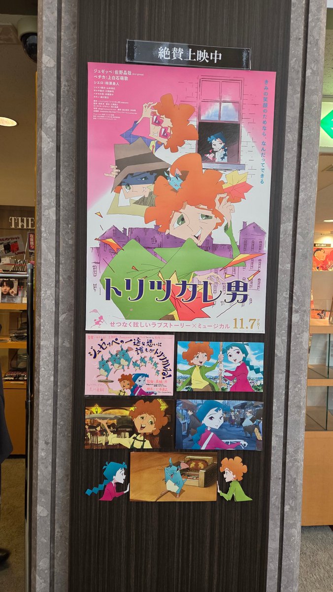 yukarin (@Candy8orange88) / Posts / X