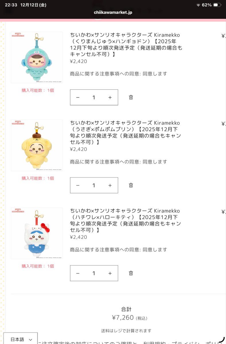 まめ吉 (@mamekichi_utpr) / Posts / X