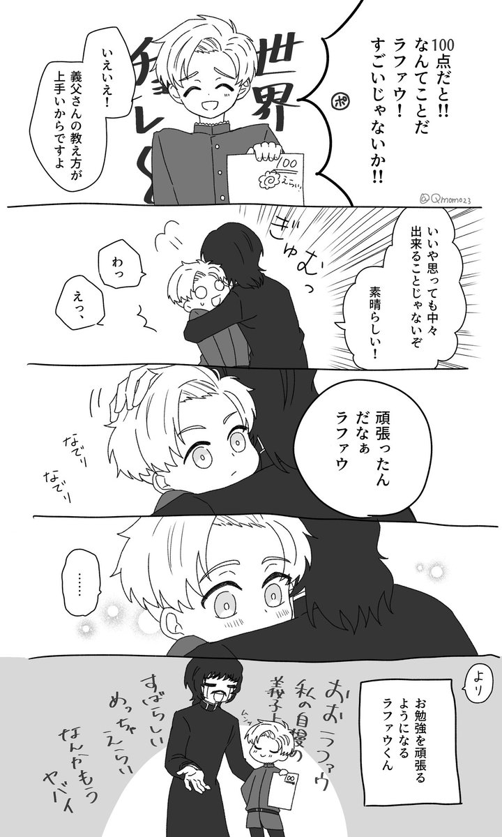 💫 (@ddd1015_t) / Posts / X