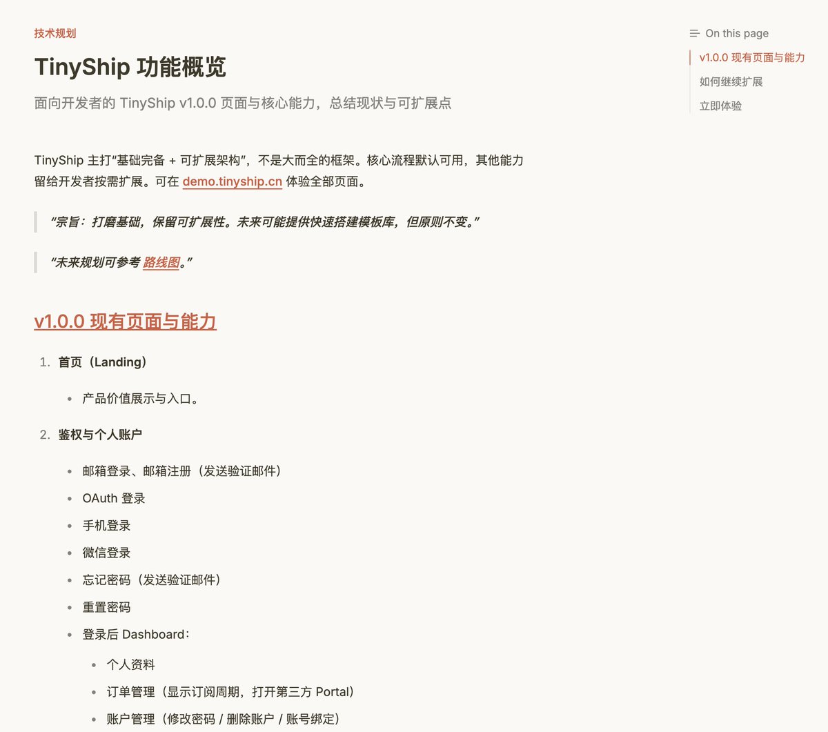 Varios usuarios de Twitter han preguntado qué funciones tiene esta página. La página de demostración no parece tener muc