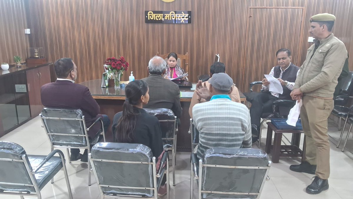 dmbijnor's tweet photo. आज 12 दिसम्बर, 2025 को कलेक्ट्रेट कार्यालय में जनसामान्य की शिकायतों को सुनकर उनके त्वरित, समयबद्ध व गुणवत्तापूर्ण निस्तारण के लिए संबंधित अधिकारियों को निर्देशित किया। https://t.co/fidt0E2UOF