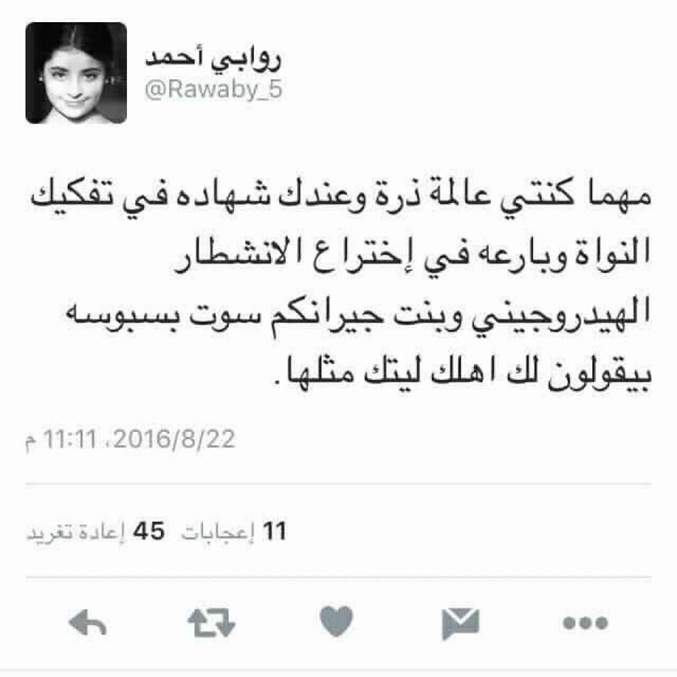 MUNTHER tweet media