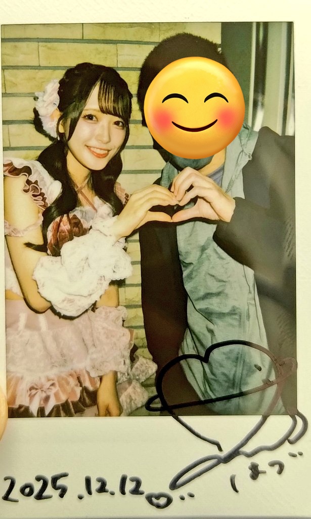 俺は反田葉月とチェキ撮ったけど、君は？ になりました