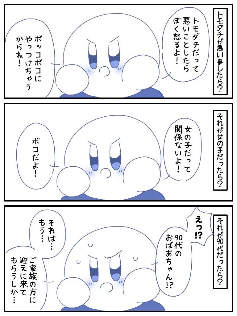 るぅーる (@cxFmZNSRxFEXMuO) / Posts / X