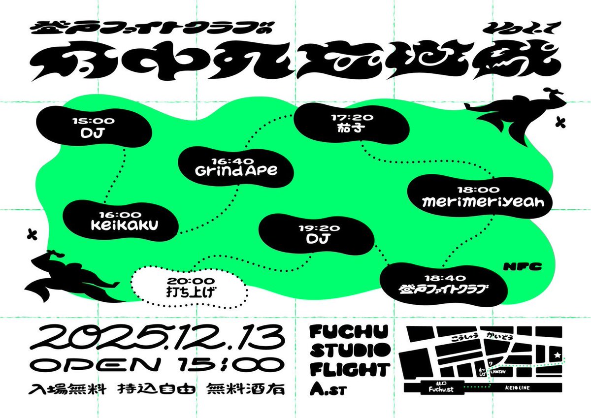 茄子 tweet media