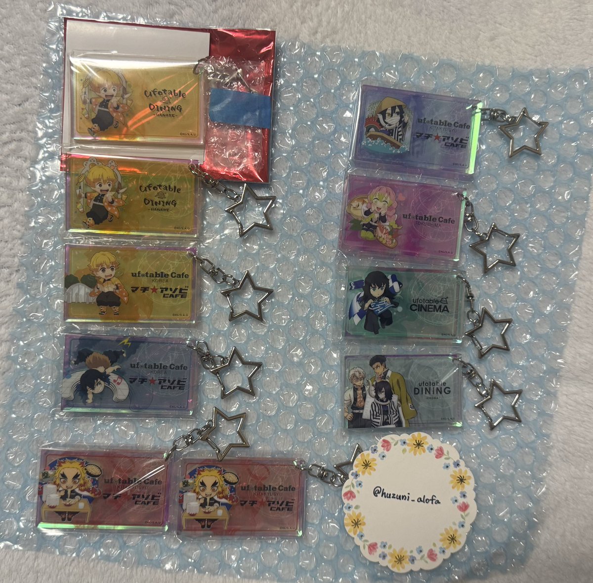 交換】鬼滅の刃 ショップカード デザイン ランダム オーロラチャーム