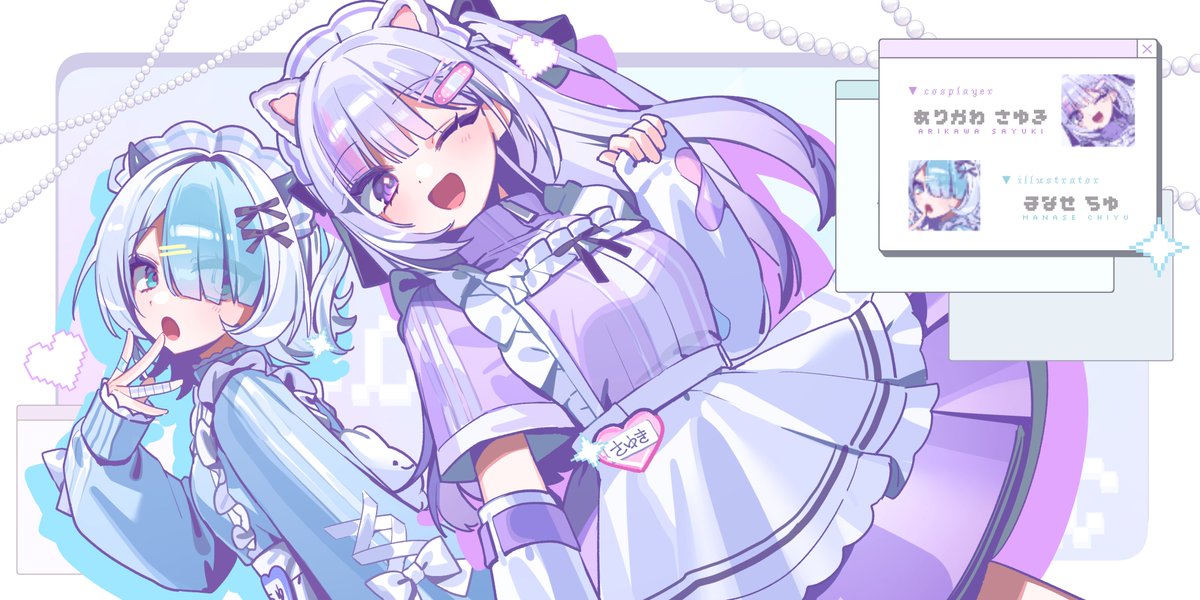 愛瀬 ちゆ (@ChuChu_manase) / Posts / X