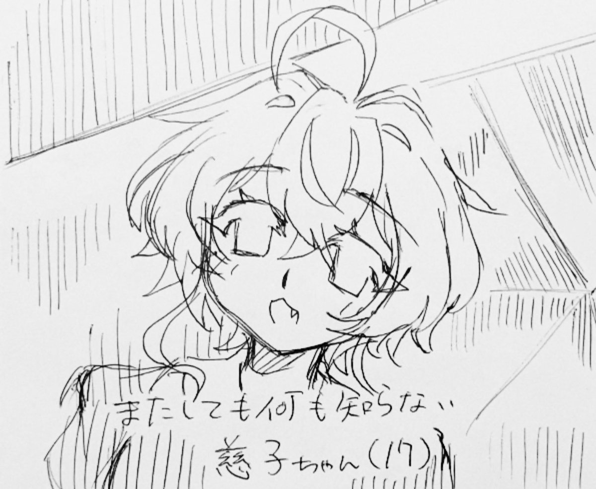 Post by ジズ(ziz) on X: ；꒳；