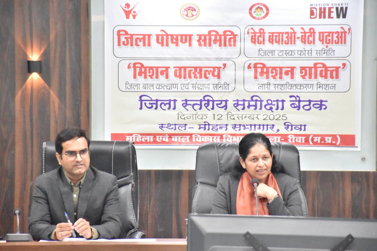 जिला स्वास्थ्य समिति की बैठक में कलेक्टर श्रीमती प्रतिभा पाल ने निर्देश दिये कि एएनसी रजिस्ट्रेशन में प्रगति लायें तथा गर्भवती महिलाओं के नियमित चार चेकअप अनिवार्यत: किया जाना सुनिश्चित करें। उन्होंने महिलाओं के डीबीटी न होने पर संबंधित के विरूद्ध कार्यवाही के निर्देश दिए।

#Rewa