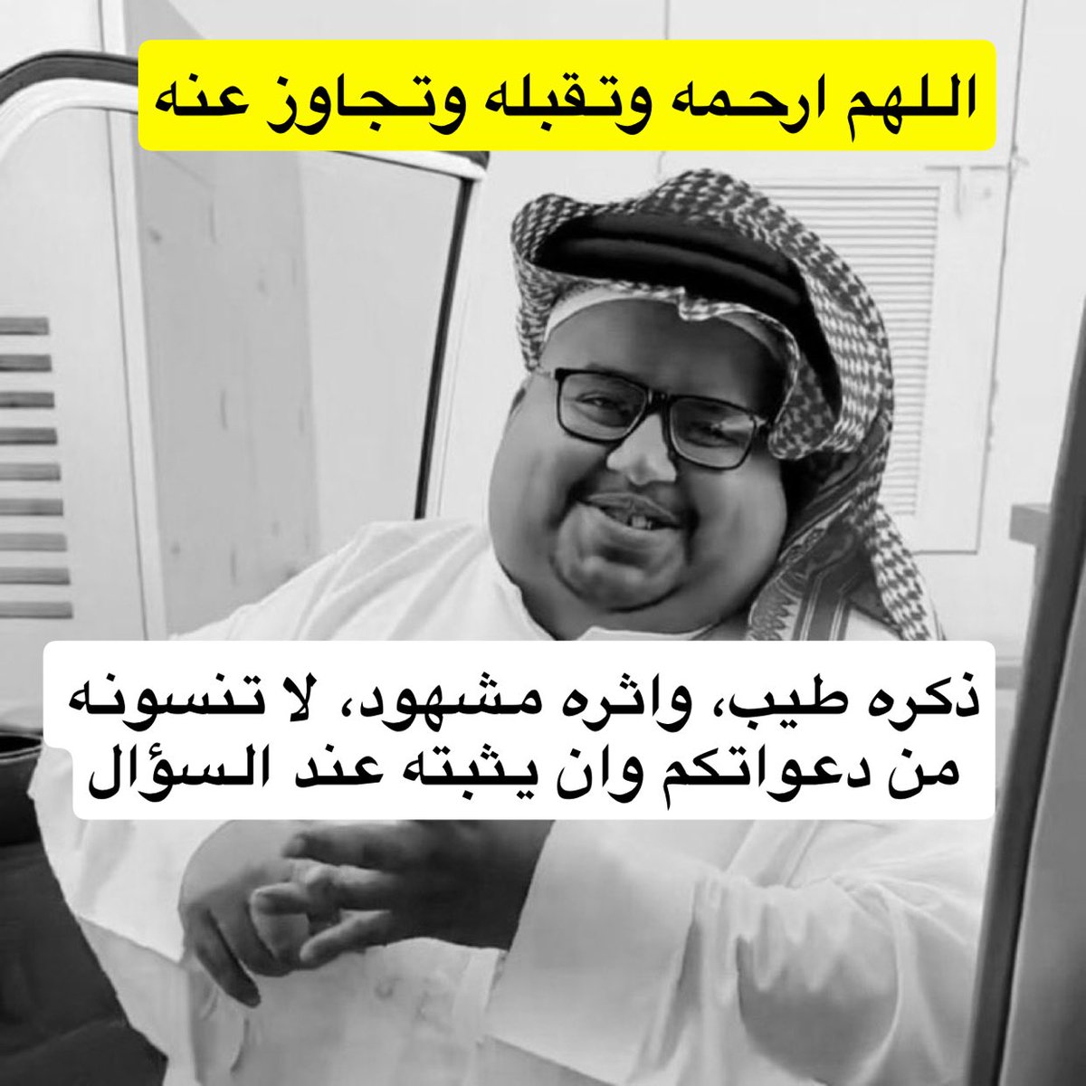 فيصل الرومي tweet media