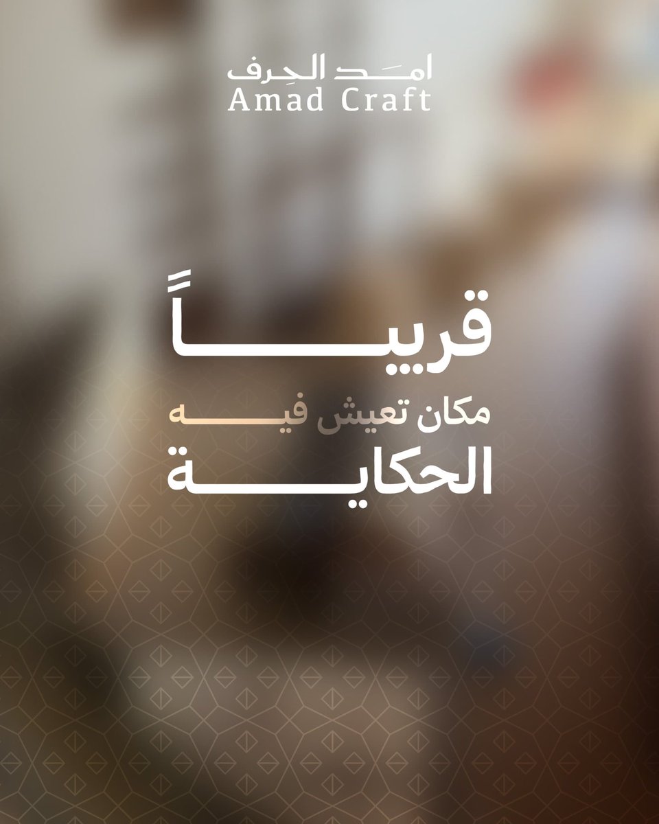 امد الحرف tweet media