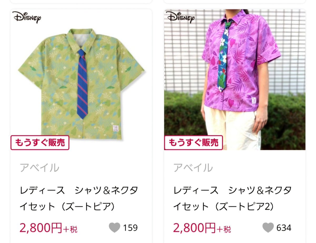 G7-PfQiagAoGP2v.jpg?format=jpg