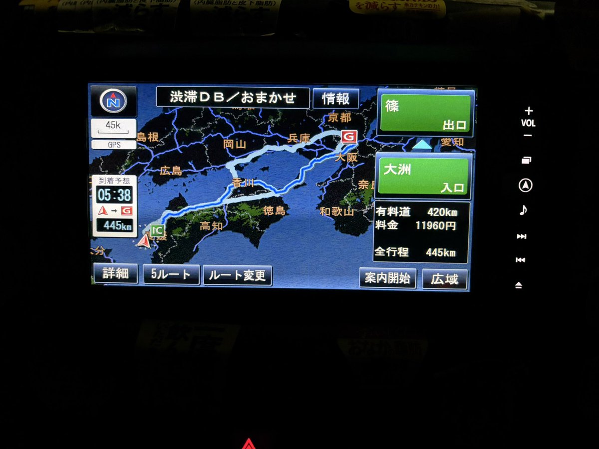 SignLab_2010's tweet image. さようなら。
また会う日まで🖐️
#明浜町
#でっぱつ