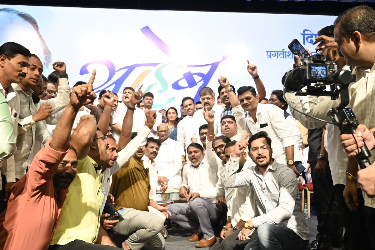 Awhadspeaks's tweet photo. आदरणीय पवार साहेबांच्या वाढदिवसाच्या निमित्ताने त्यांची भेट घेऊन वाढदिवसाच्या शुभेच्छा दिल्या.त्यांचे शुभाशीर्वाद घेतले.यावेळी माझे मित्र आणि ठाणे जिल्हा शहर अध्यक्ष मनोज प्रधान यांच्यासह अनेक सहकारी उपस्थित होते. https://t.co/N2f2rLoirv