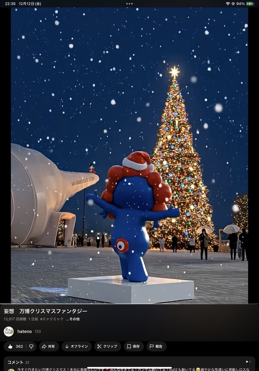 corazonrojo758's tweet photo. 今日からミュージカルの仕事でクタクタで
帰ってきたら沢山の方がクリスマス動画を
見て頂いてくれていて大変嬉しく思います。
元気でます😊
やっぱり、この踊りが最高ですよね✨✨✨
明日も頑張っていきましょう♪

https://t.co/ycz9cwb0uB https://t.co/BROxEBPRVP