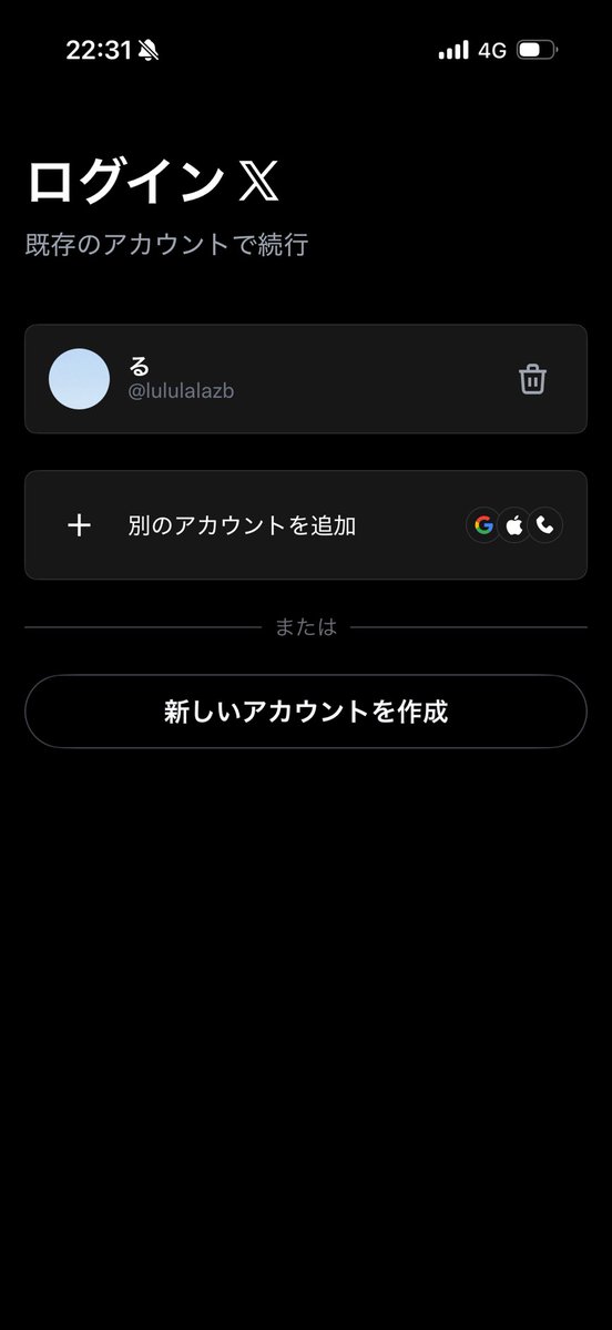 Sa-8011 tweet media