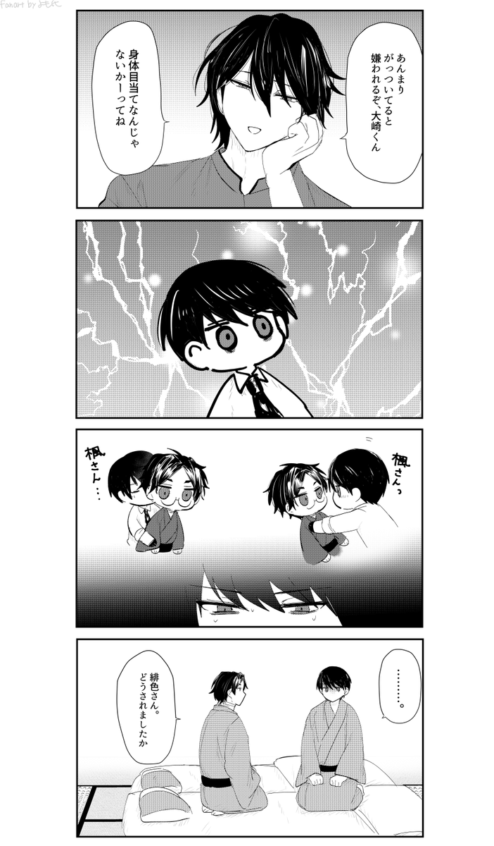 大青
⚠️名前バレある 