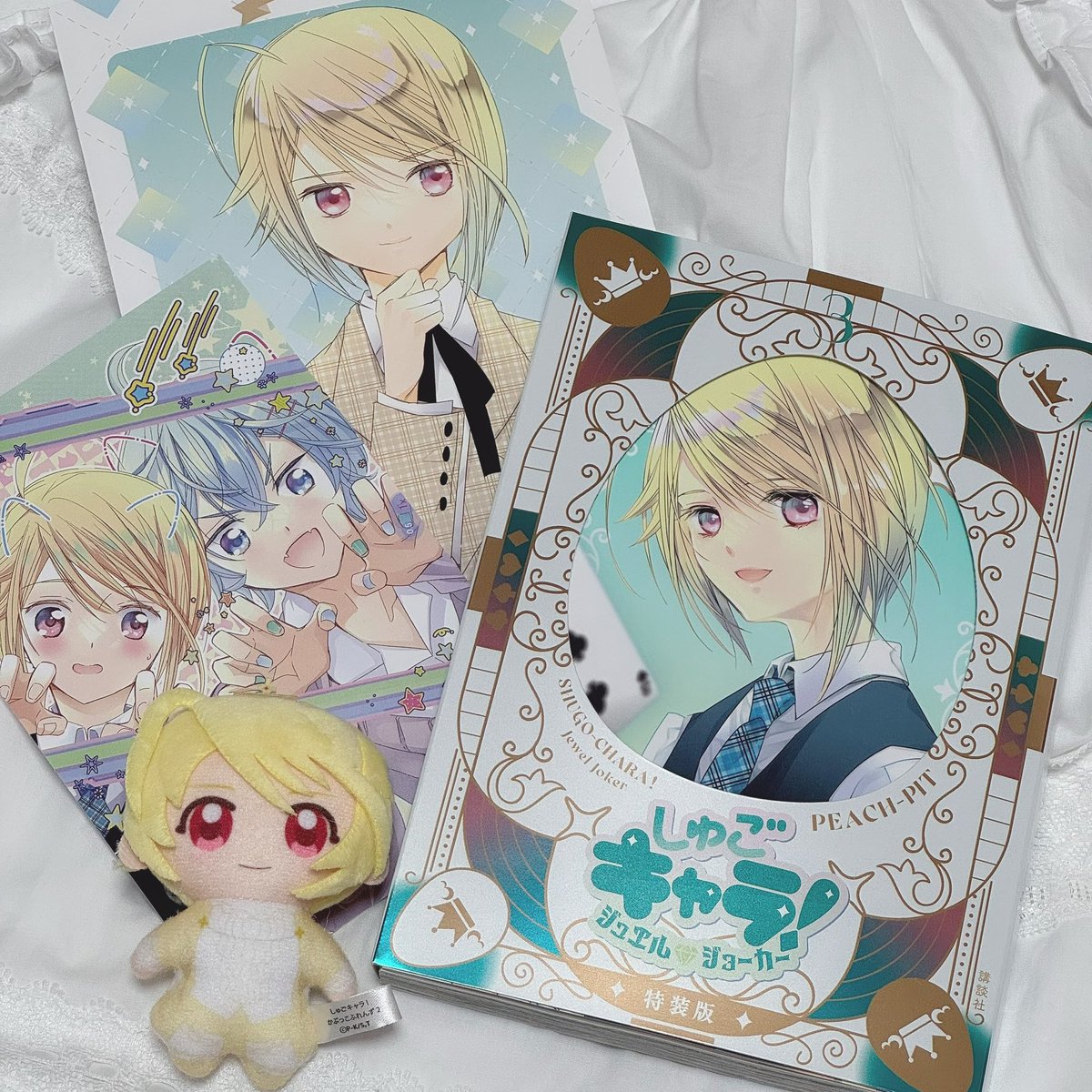 しゅごキャラJJ第3巻発売おめでとうございます🫶🏻❕ ついに唯世くんが